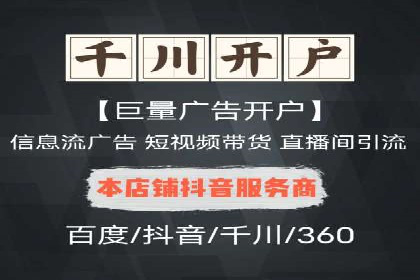 案例分享：高效办理百度推广账户