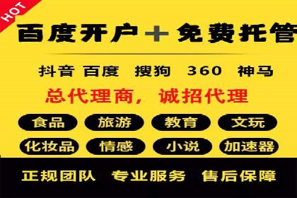 快手信息流广告优化策略及成功案例解析