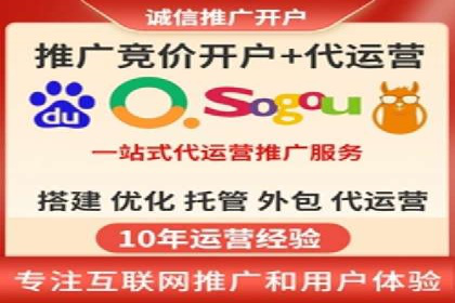 案例分析：网络推广竞价助力企业转型