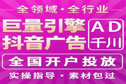 百度关键词推广费用优化：如何用最少的钱获得最好的效果