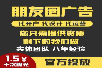 微博信息流互动营销案例分享