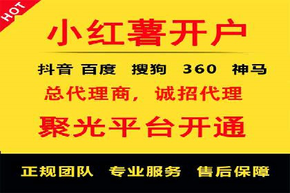 百度推广代运营案例：客户案例展示